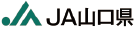 協賛 JA山口県
